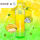 Smokah Fumot T9000 - Banana Ice